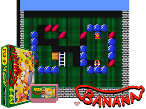 Banana (J) [hM03][p1] Cover